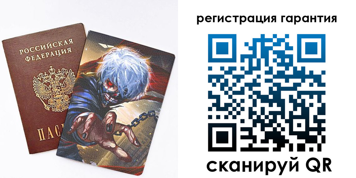 купить прописку в Семилуках
