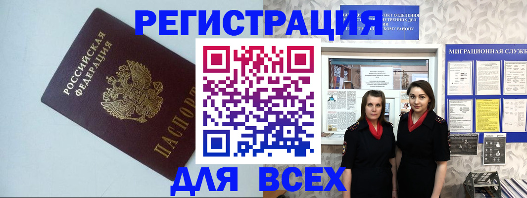 регистрация для школы в Семилуках