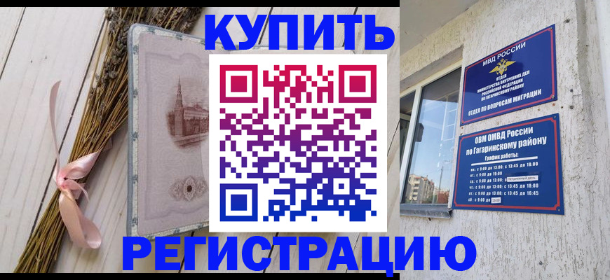 найти адрес прописки в Семилуках