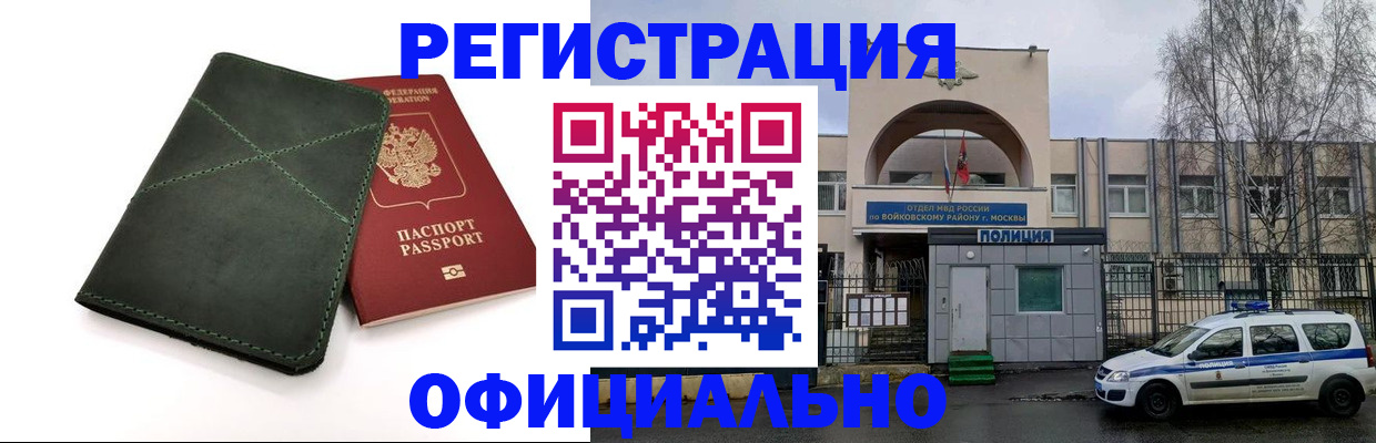 пропишу в квартире в Семилуках