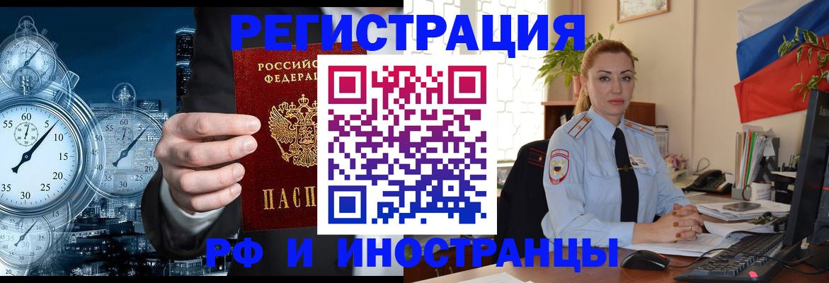 пропишу в квартире в Семилуках